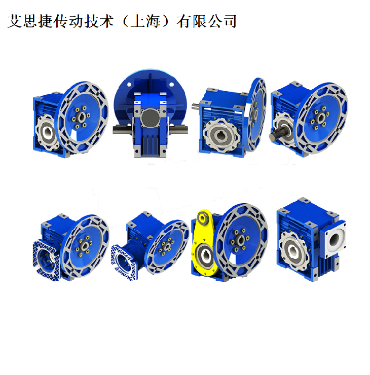 艾思捷蜗轮减速机 NMRV系列蜗轮减速机 减速机生产厂家-.png
